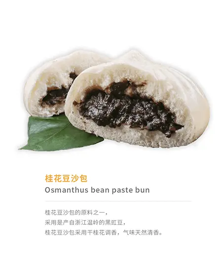 甘其食加盟 甘其食加盟