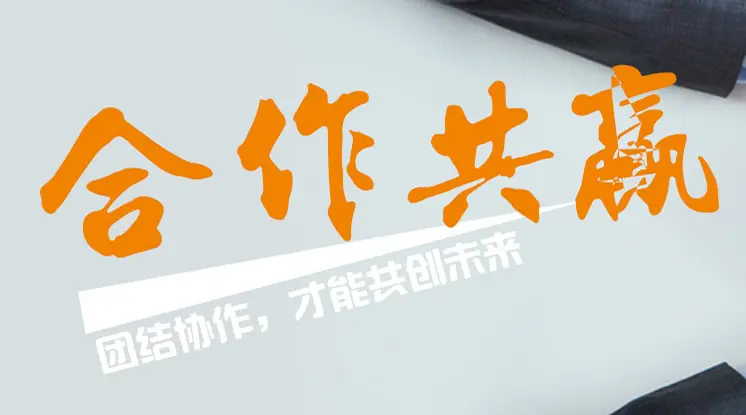 福银金融服务加盟流程