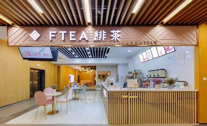 绯茶加盟 绯茶加盟