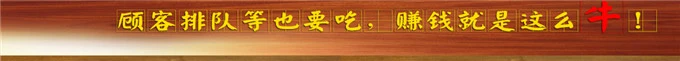 包香缘加盟 包香缘加盟