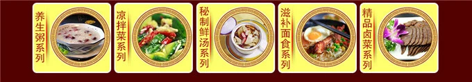 包香缘加盟 包香缘加盟