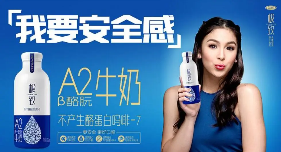 三元牛奶加盟条件 三元牛奶加盟条件
