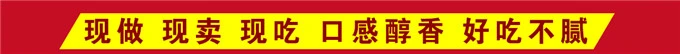 包香缘加盟 包香缘加盟
