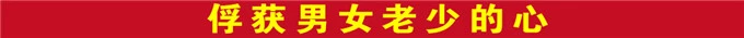 包香缘加盟 包香缘加盟