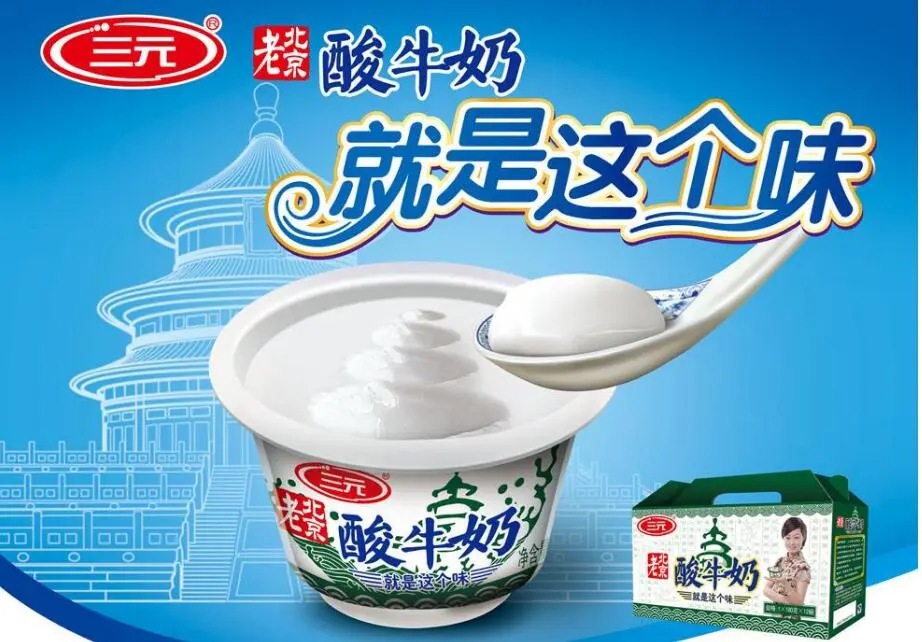 三元牛奶加盟流程 三元牛奶加盟流程