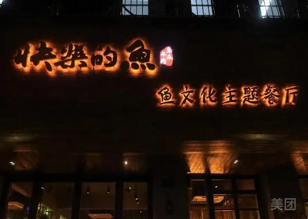 延寿参鸡汤加盟