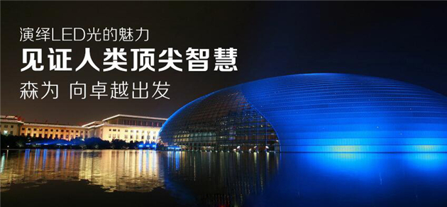 森为加盟优势 森为加盟优势