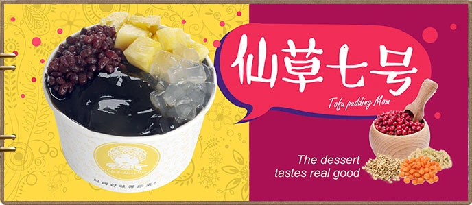 豆花妈妈加盟优势 豆花妈妈加盟优势