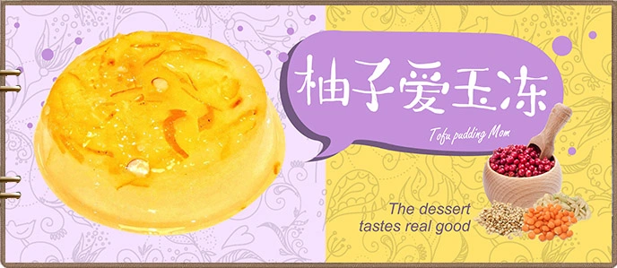 豆花妈妈加盟费用 豆花妈妈加盟费用