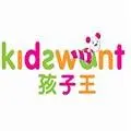 孩子王