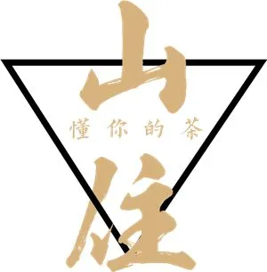 山住茶加盟