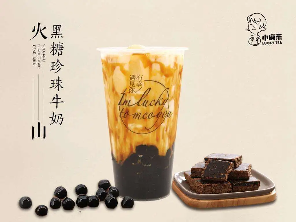 LUCKYTEA小确茶加盟条件 LUCKYTEA小确茶加盟条件