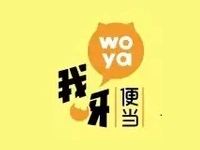 我呀便当加盟