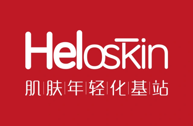 heloskin加盟