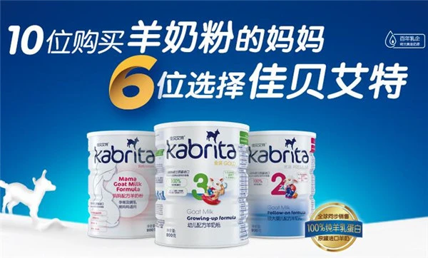 佳贝艾特加盟优势 佳贝艾特加盟优势
