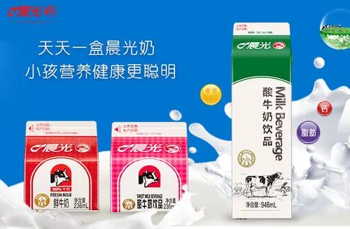 晨光牛奶加盟条件 晨光牛奶加盟条件