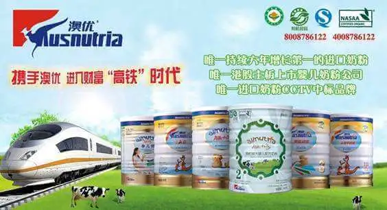 澳优乳业加盟条件 澳优乳业加盟条件