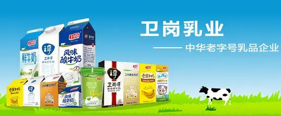 卫岗牛奶加盟条件 卫岗牛奶加盟条件
