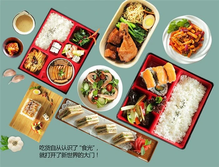 食光便当加盟支持 食光便当加盟支持