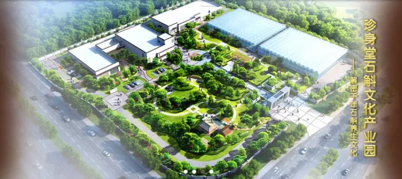 珍身堂铁皮石斛加盟优势 珍身堂铁皮石斛加盟优势