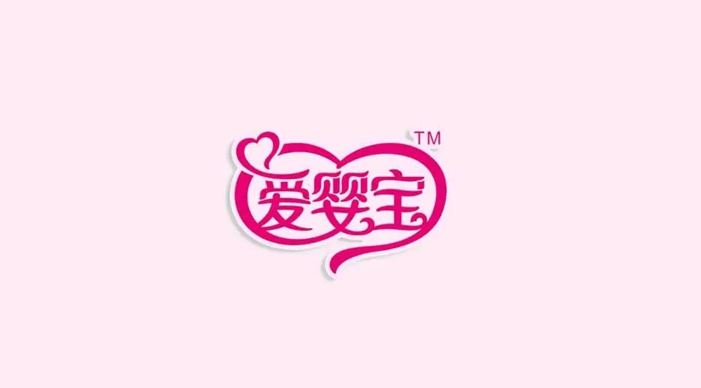 爱婴宝母婴加盟