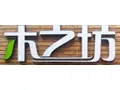 木之坊便当加盟