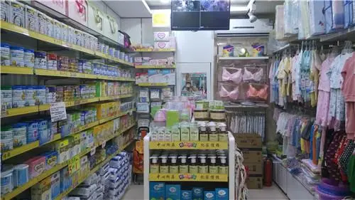 中亿孕婴加盟支持