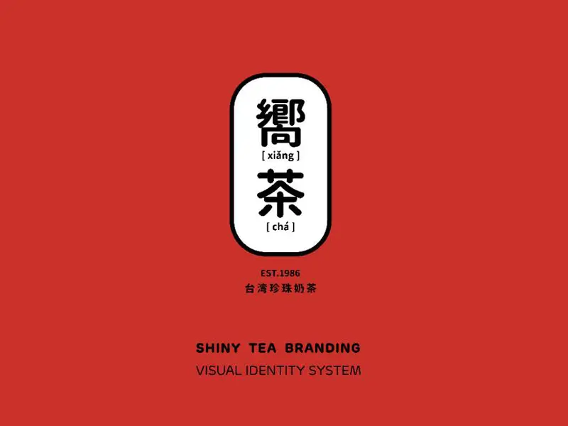 嚮茶加盟