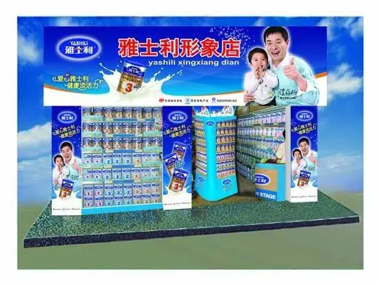 雅士利加盟 雅士利加盟