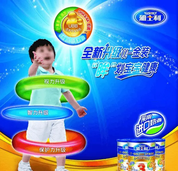 雅士利加盟条件 雅士利加盟条件