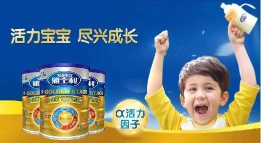 雅士利加盟流程 雅士利加盟流程