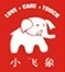 小飞象母婴孕婴加盟