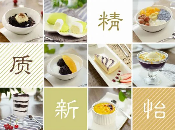 甜蜜转身加盟 甜蜜转身加盟