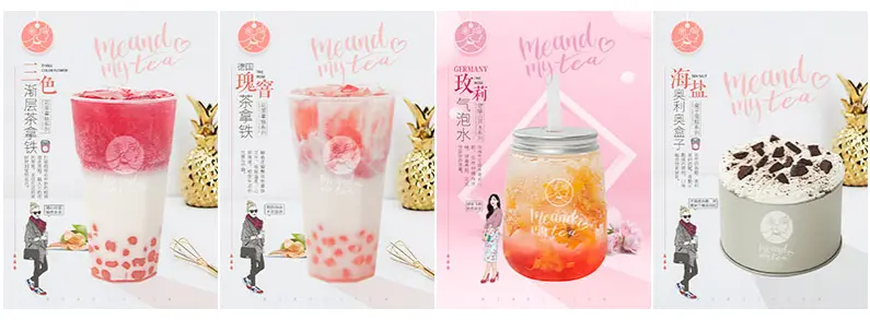 颐茶加盟条件 颐茶加盟条件