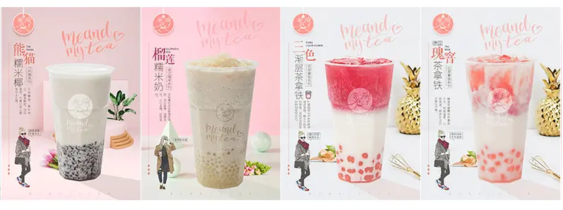 颐茶加盟支持 颐茶加盟支持