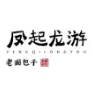 凤起龙游加盟