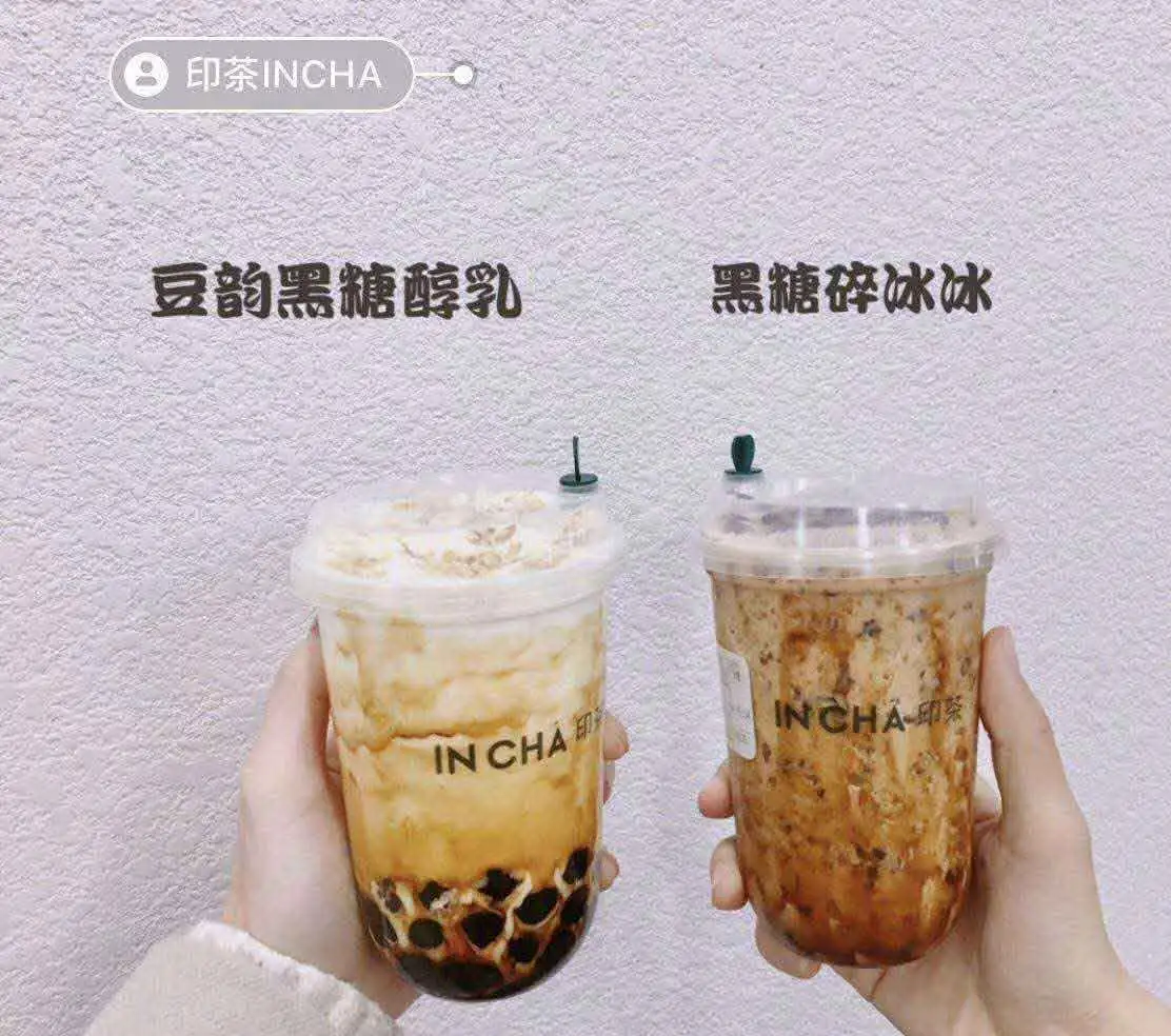 INCHA印茶加盟 INCHA印茶加盟