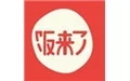 饭来了外卖加盟