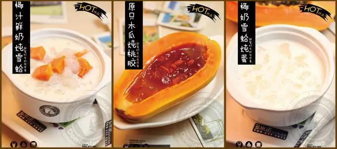 多米诺豆花加盟条件 多米诺豆花加盟条件