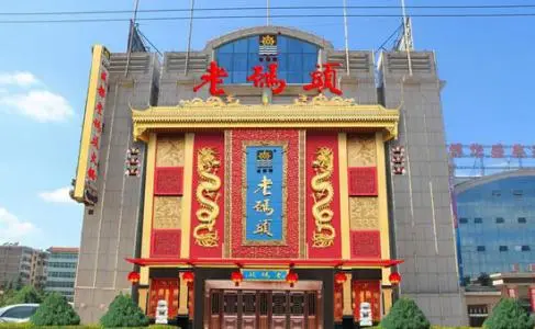 老码头火锅加盟优势 老码头火锅加盟优势