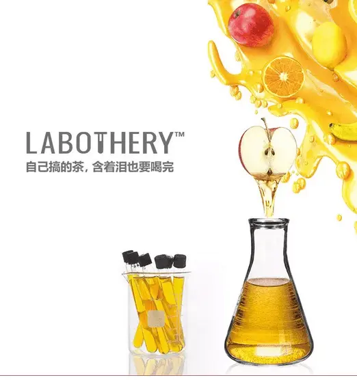 搞茶加盟流程 搞茶加盟流程