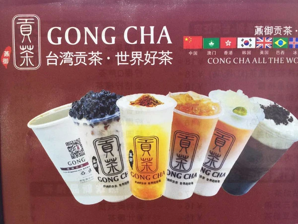 美味思加盟