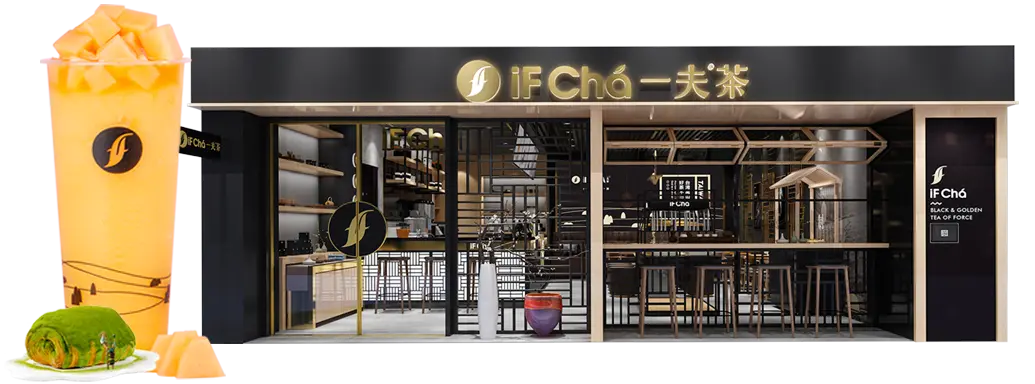 一夫茶加盟 一夫茶加盟