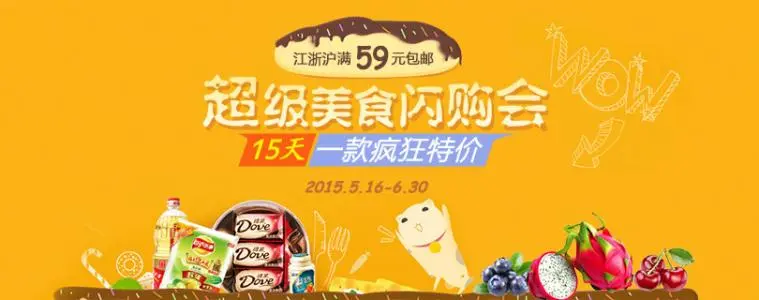 味捷外卖加盟条件 味捷外卖加盟条件