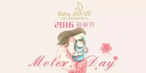 宠爱孕婴加盟 宠爱孕婴加盟