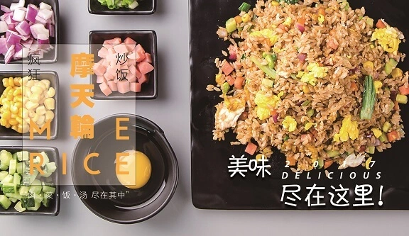 虾米东西龙虾饭加盟优势 虾米东西龙虾饭加盟优势