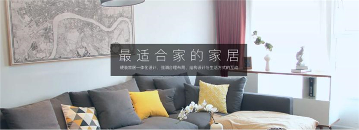 积木家加盟条件 积木家加盟条件
