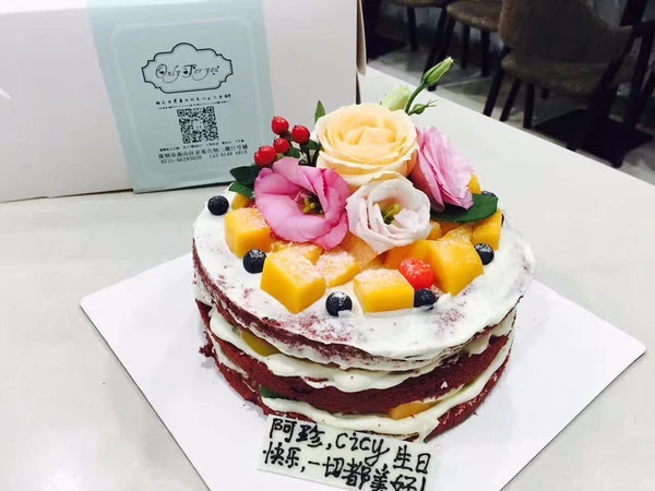 only for you 精致烘焙加盟