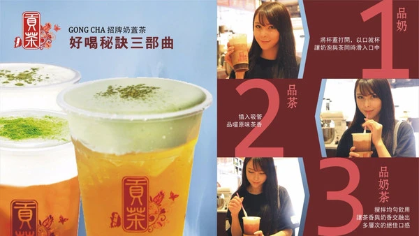 漾漾红贡茶加盟