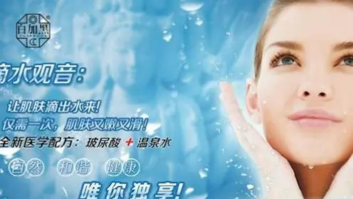 卓亚化妆品加盟条件 卓亚化妆品加盟条件